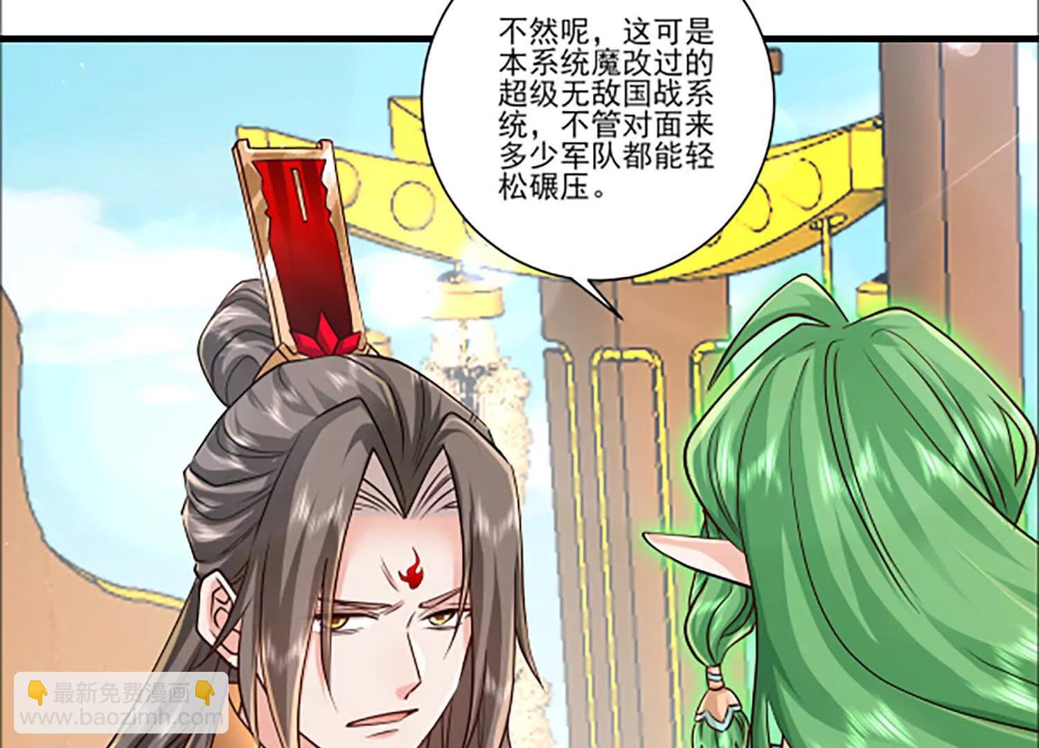 炸飞高岳林(1/3)-第38话