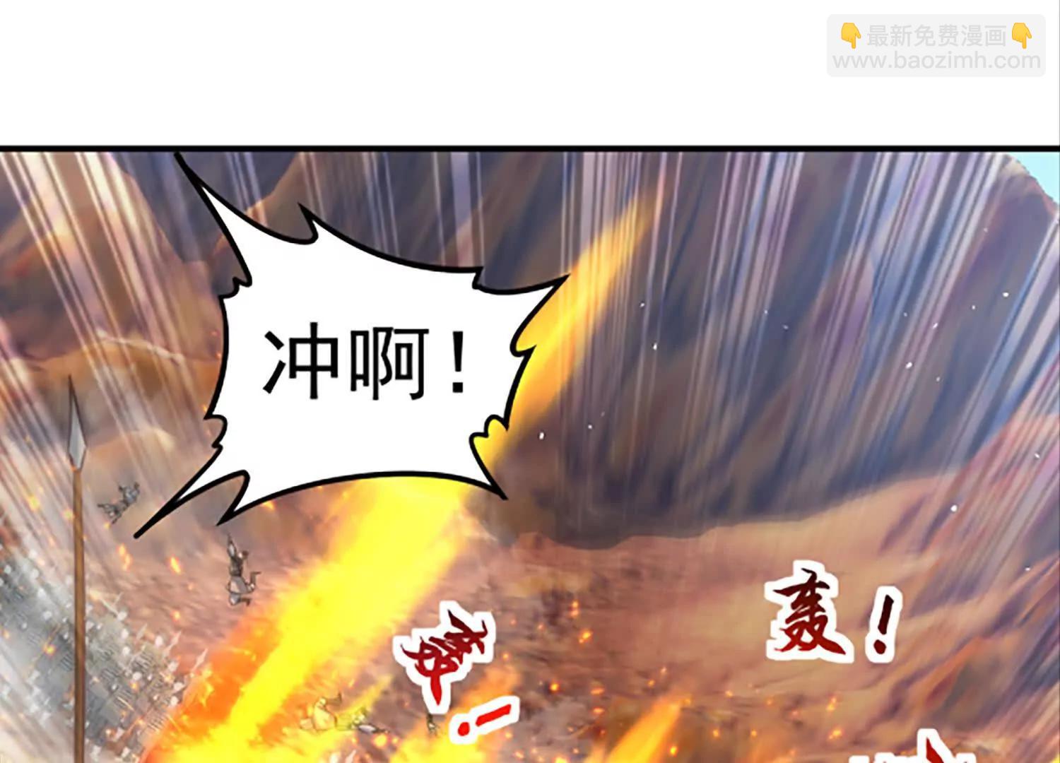 炸飞高岳林(1/3)-第38话