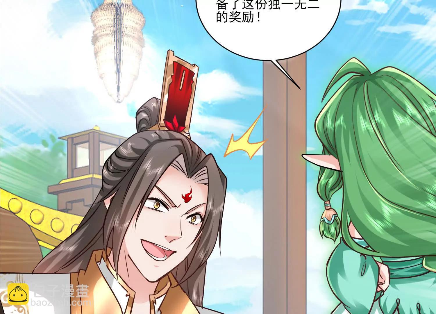 炸飞高岳林(1/3)-第38话