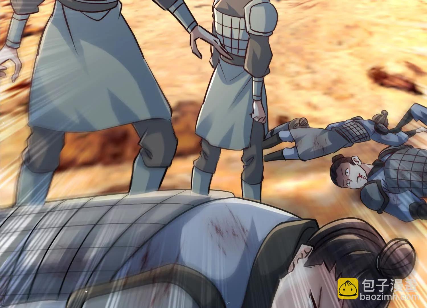 炸飞高岳林(1/3)-第38话