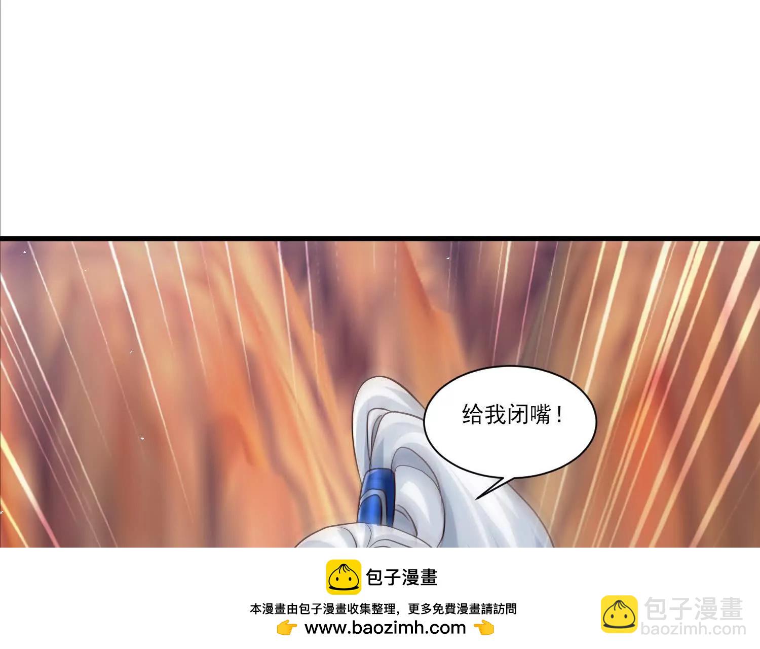 炸飞高岳林(1/3)-第38话