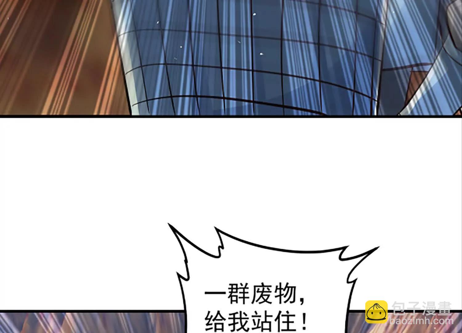 炸飞高岳林(1/3)-第38话