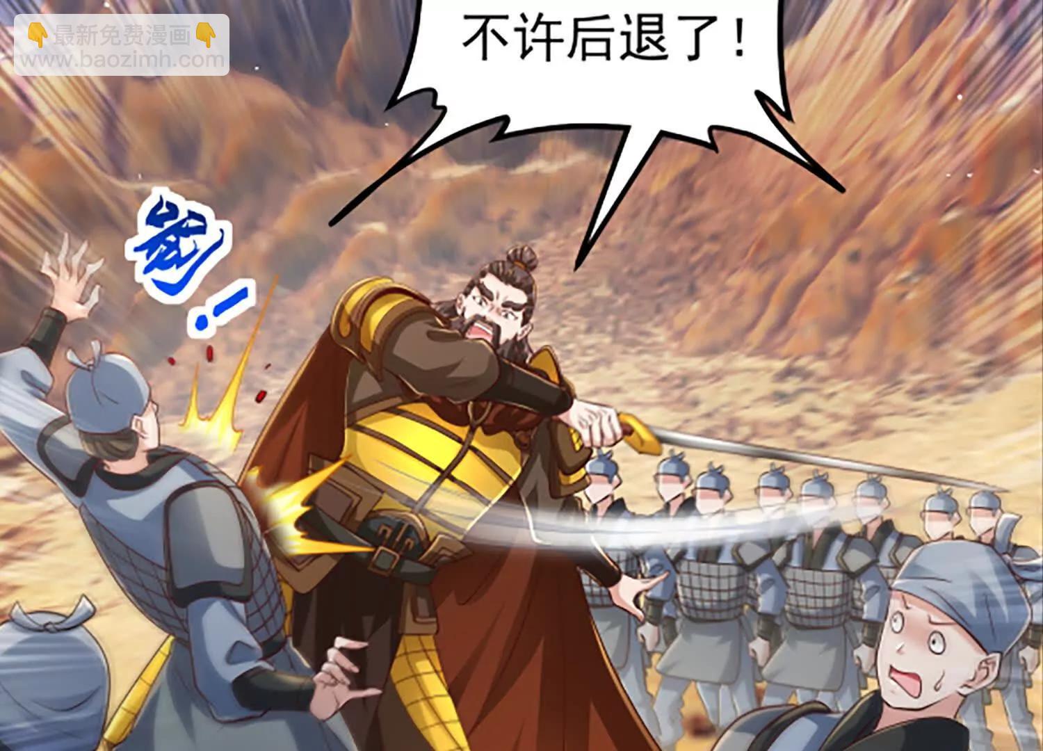 炸飞高岳林(1/3)-第38话