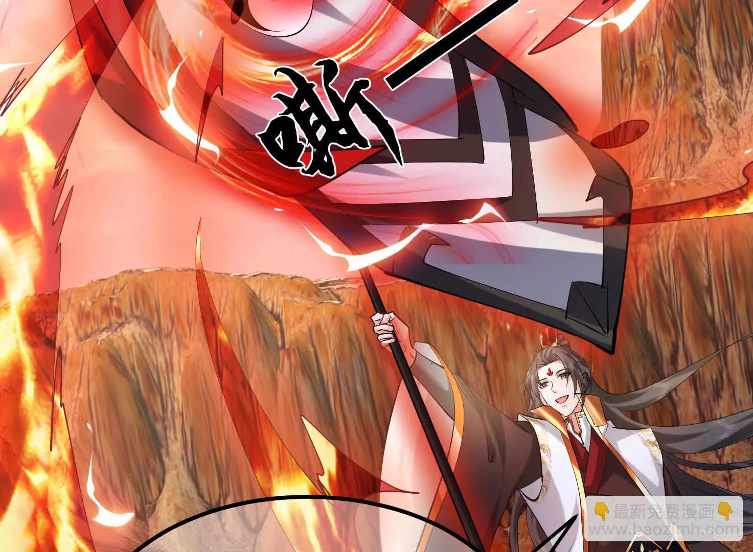 无人机(1/2)-第40话