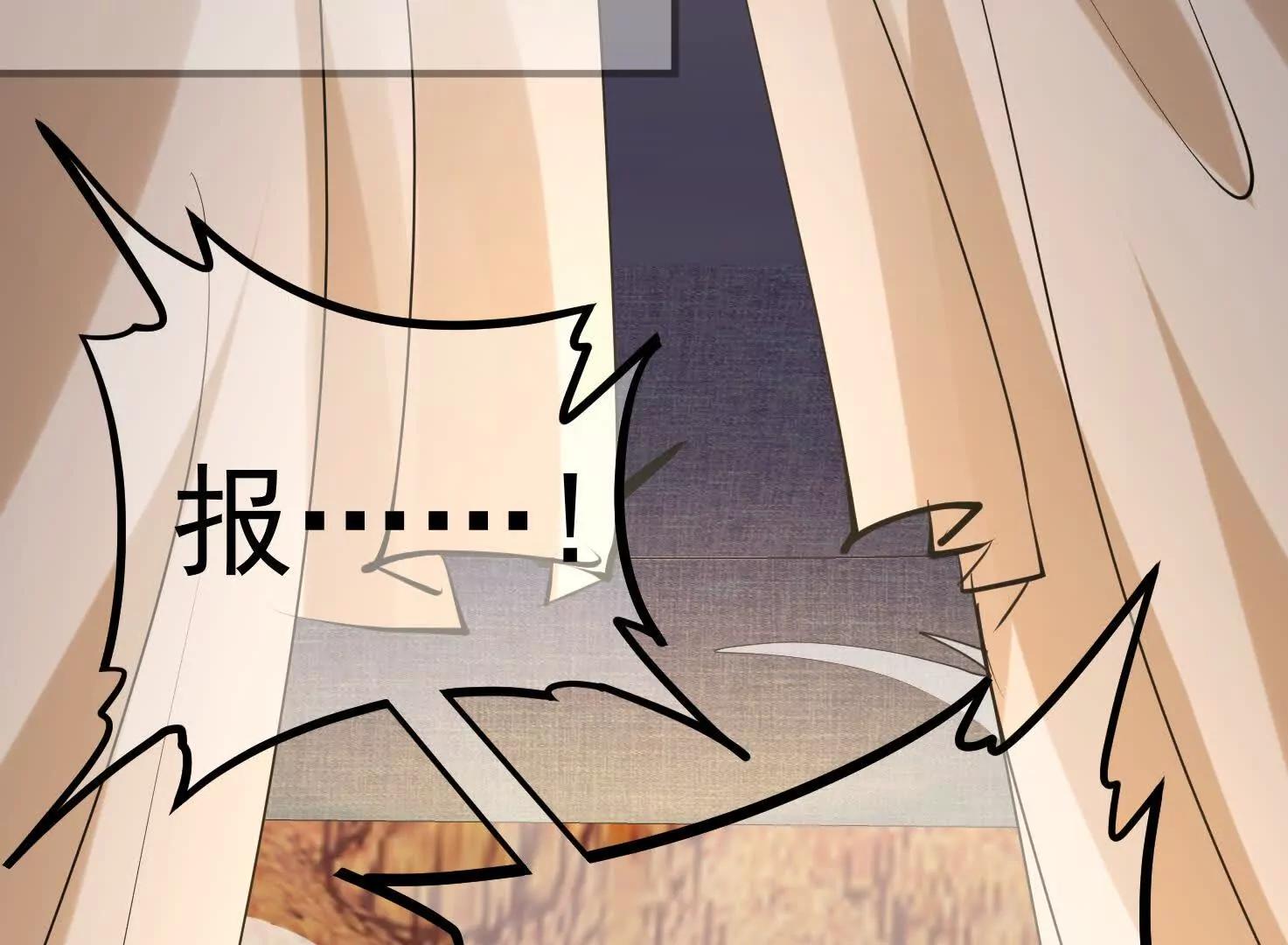 无人机(1/2)-第40话