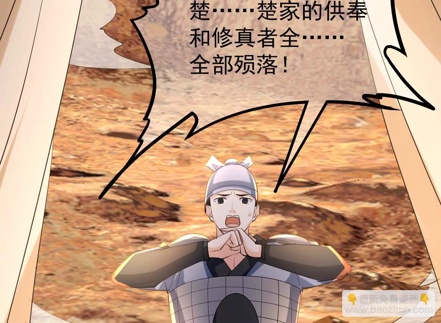 无人机(1/2)-第40话