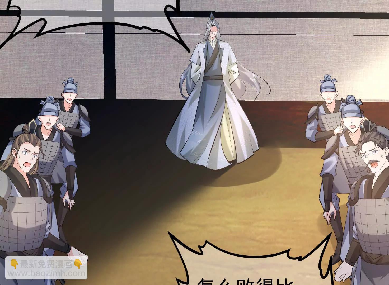 无人机(1/2)-第40话