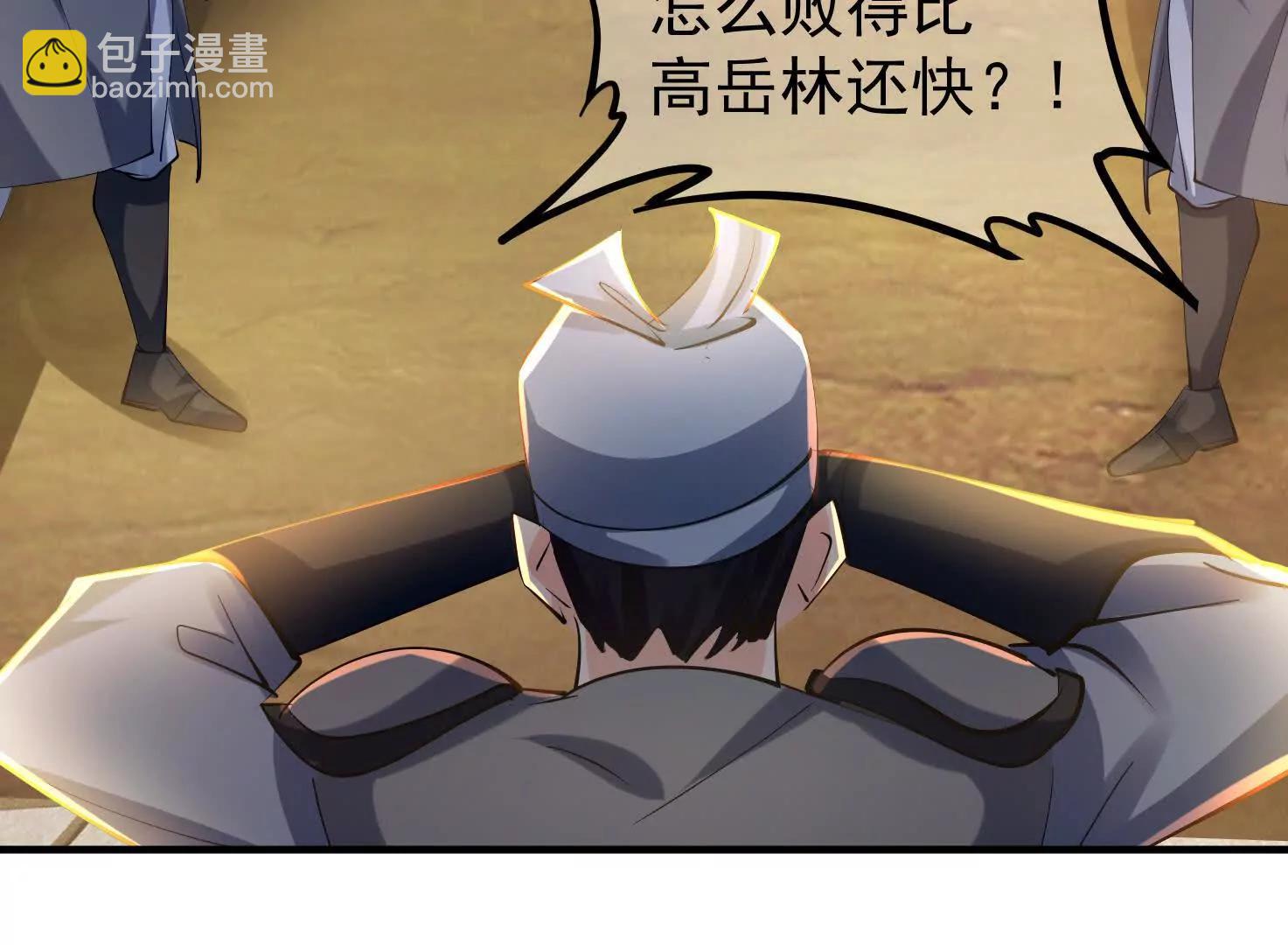 无人机(1/2)-第40话