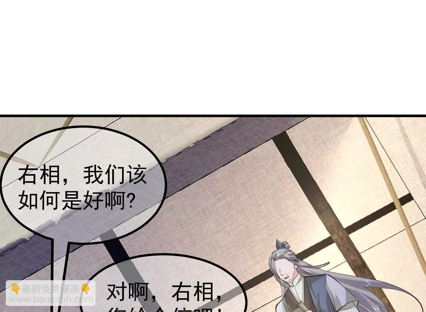 无人机(1/2)-第40话