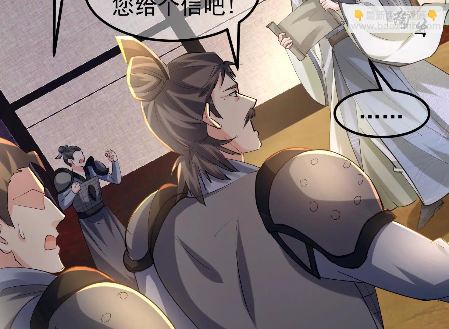 无人机(1/2)-第40话