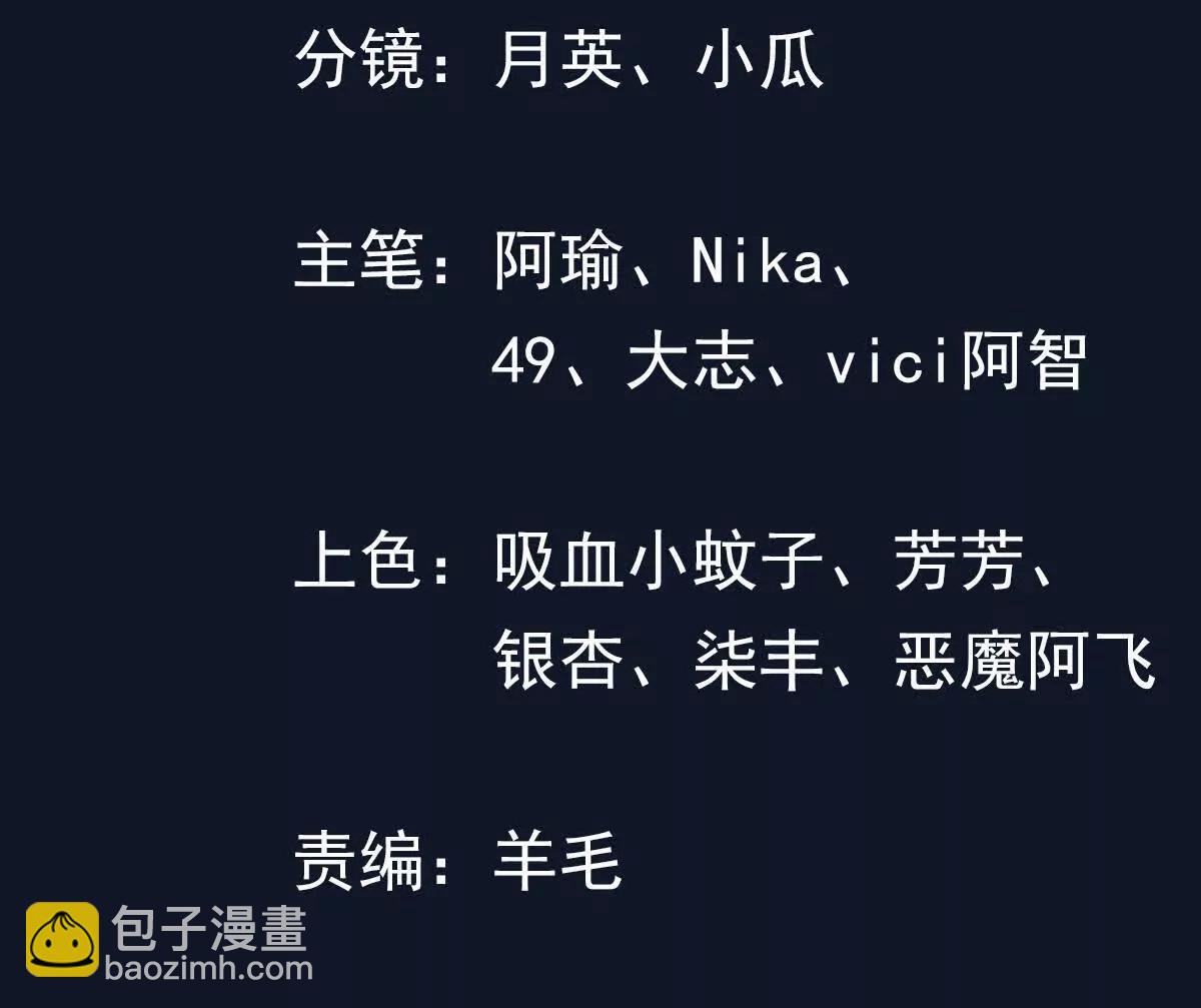 无人机(1/2)-第40话