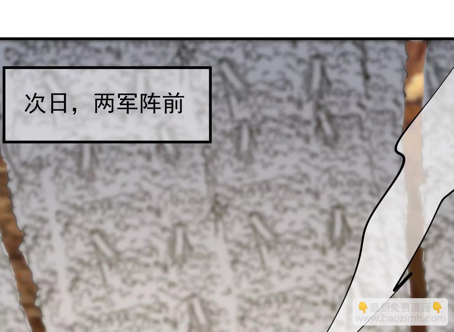 无人机(1/2)-第40话