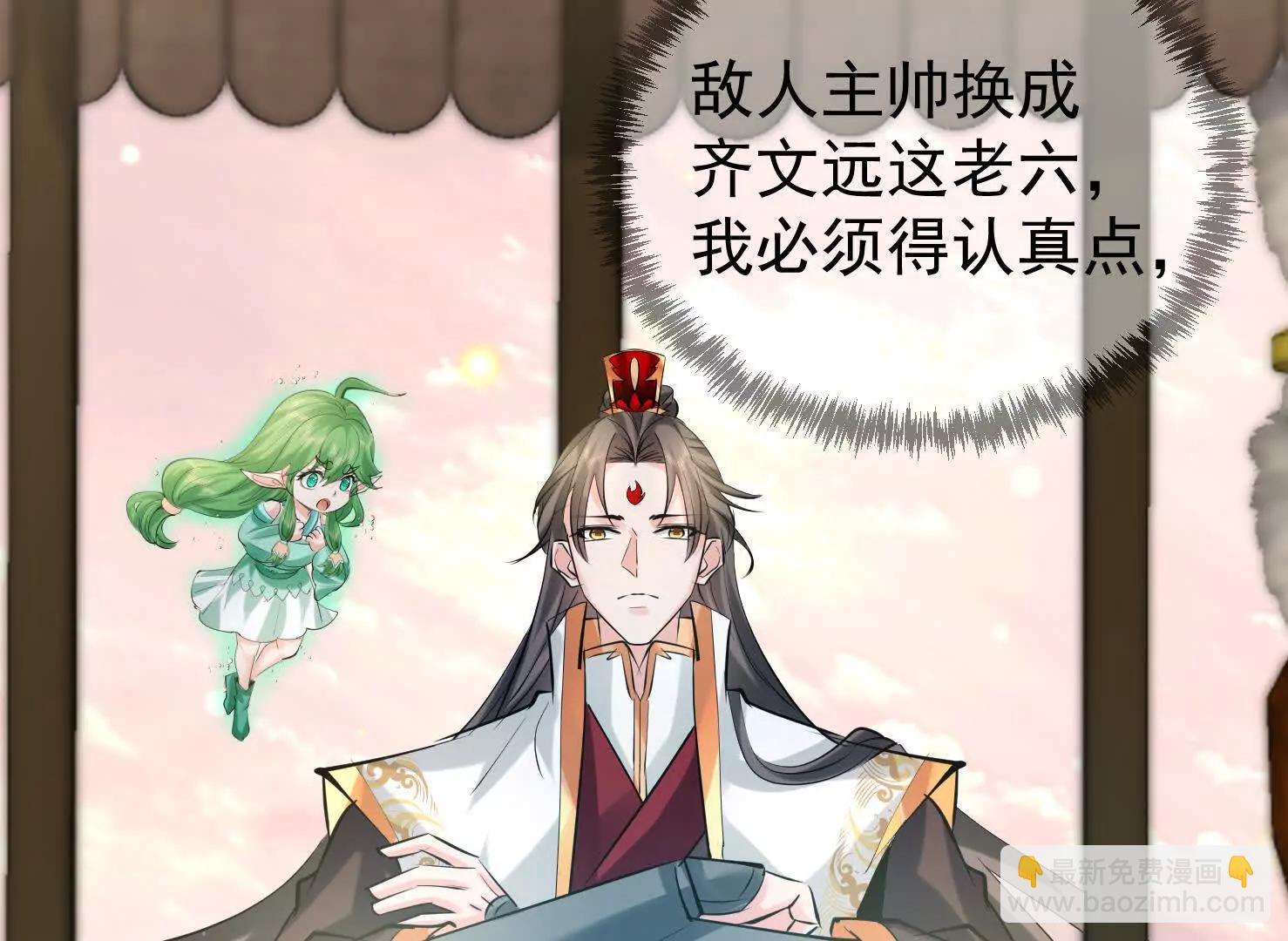 无人机(1/2)-第40话