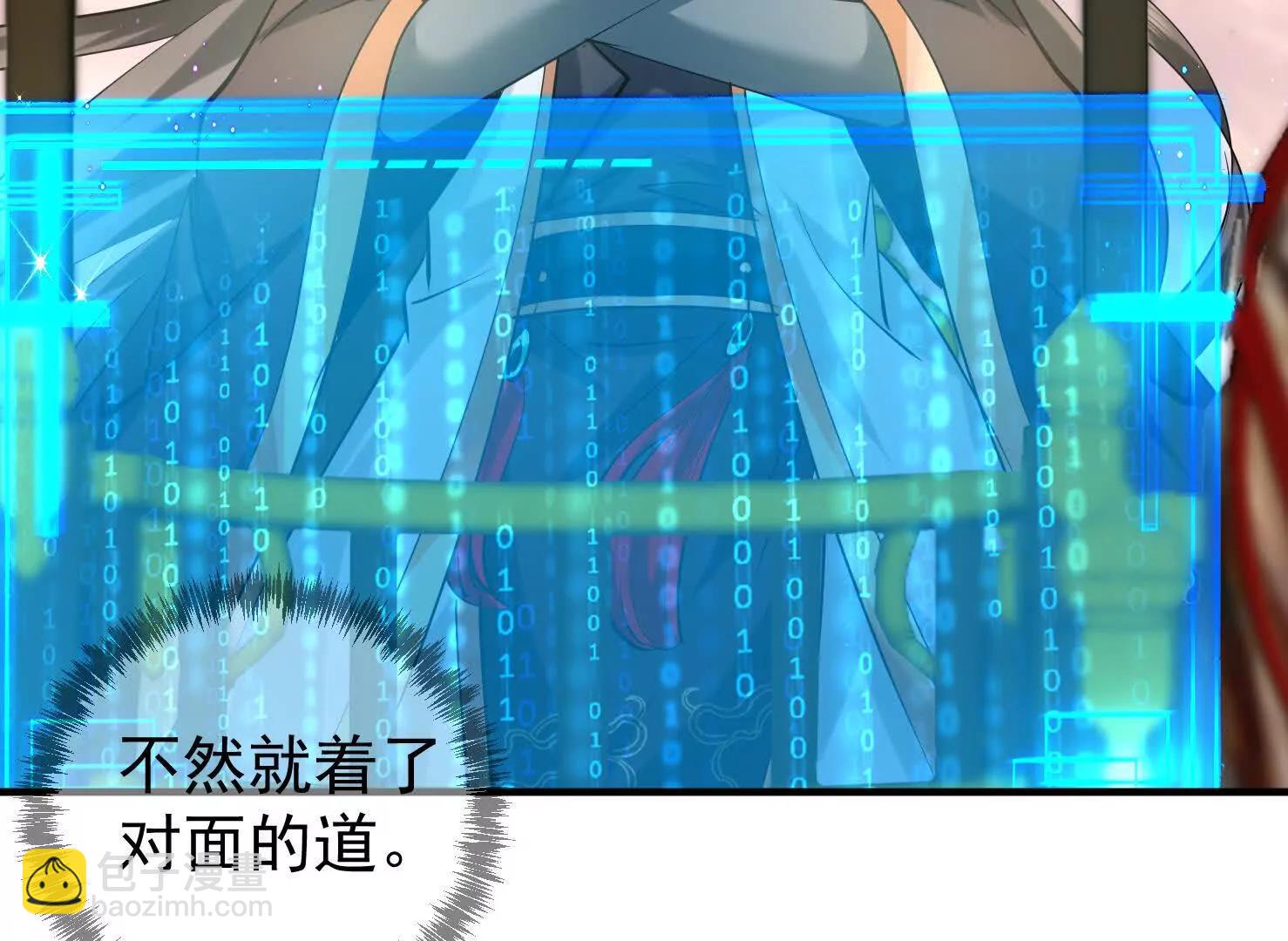 无人机(1/2)-第40话