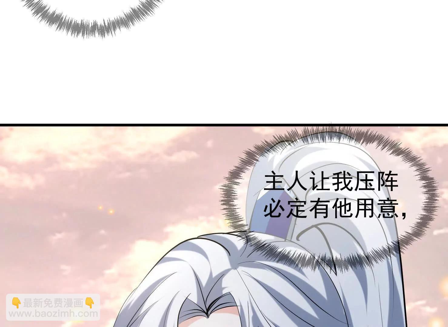 无人机(1/2)-第40话