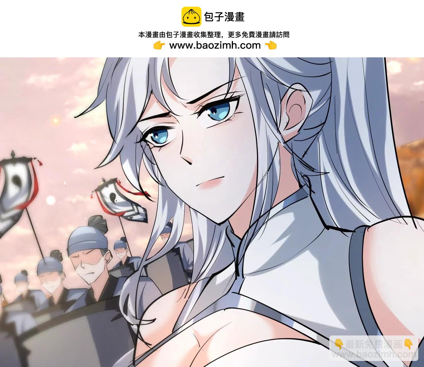 无人机(1/2)-第40话