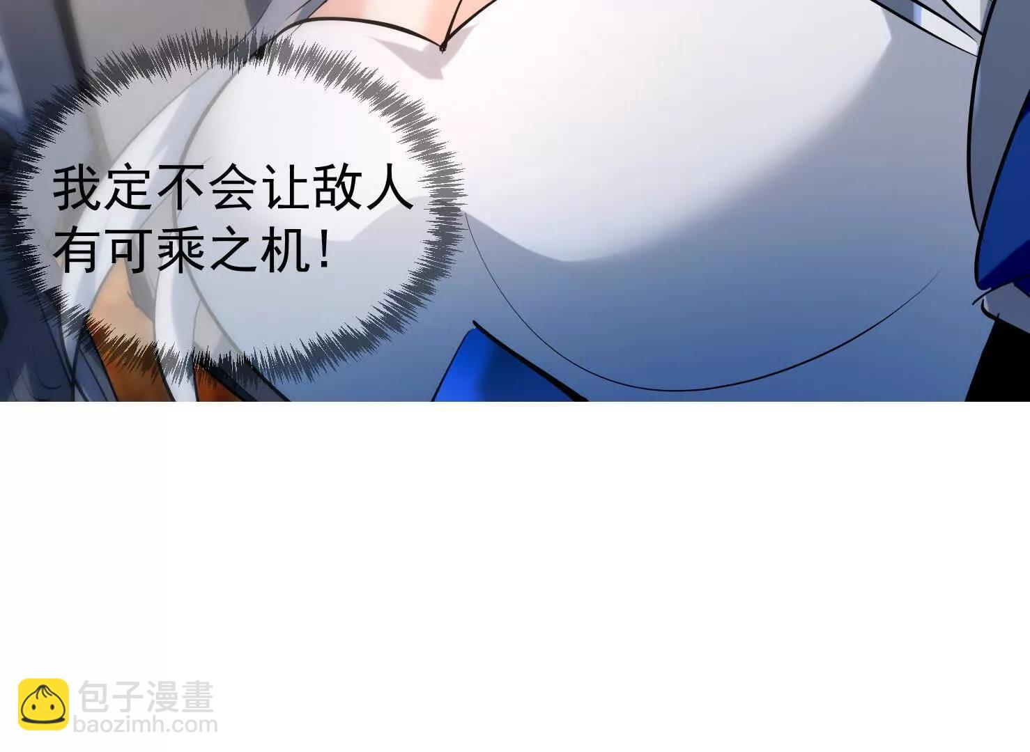 无人机(1/2)-第40话