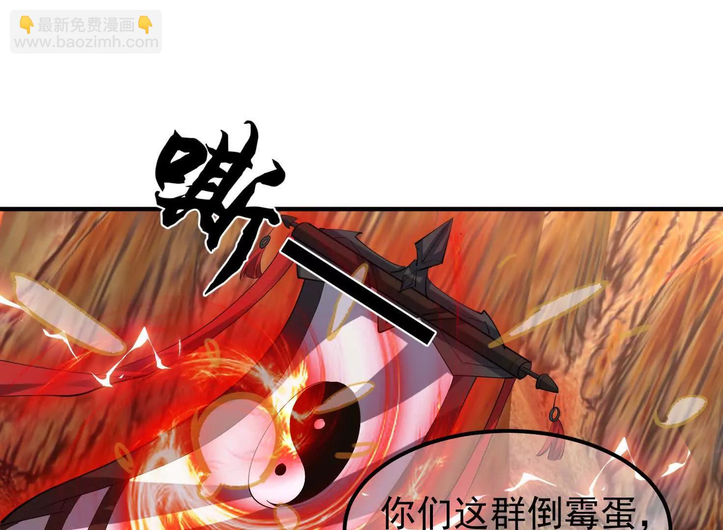 无人机(1/2)-第40话