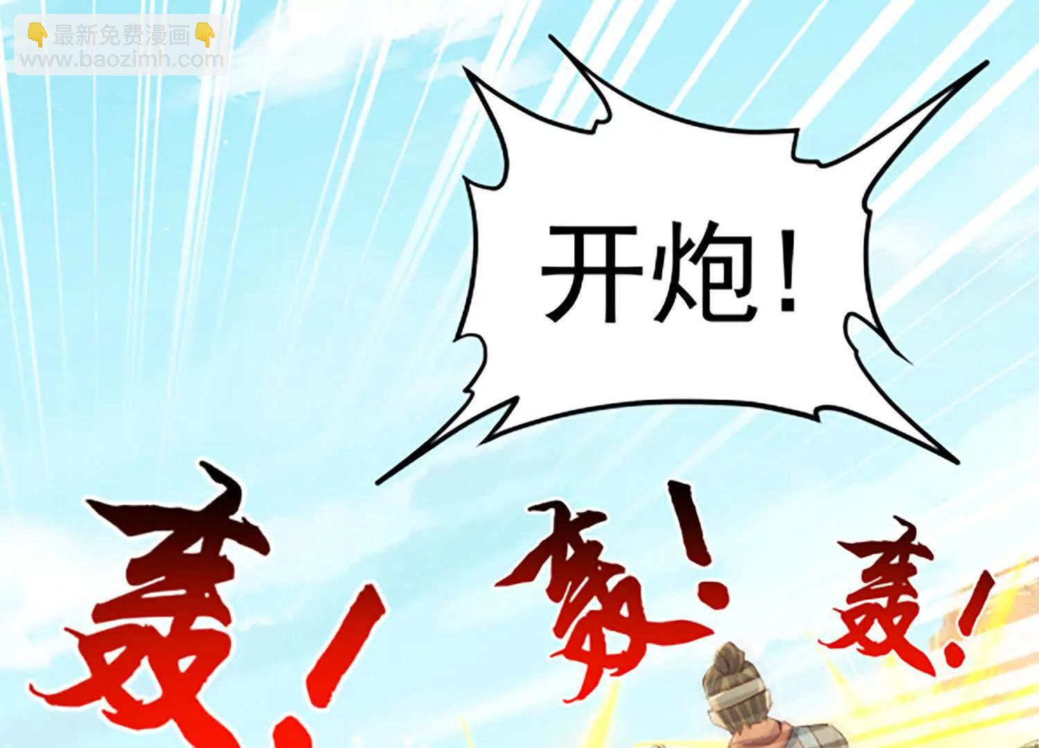 无人机(1/2)-第40话