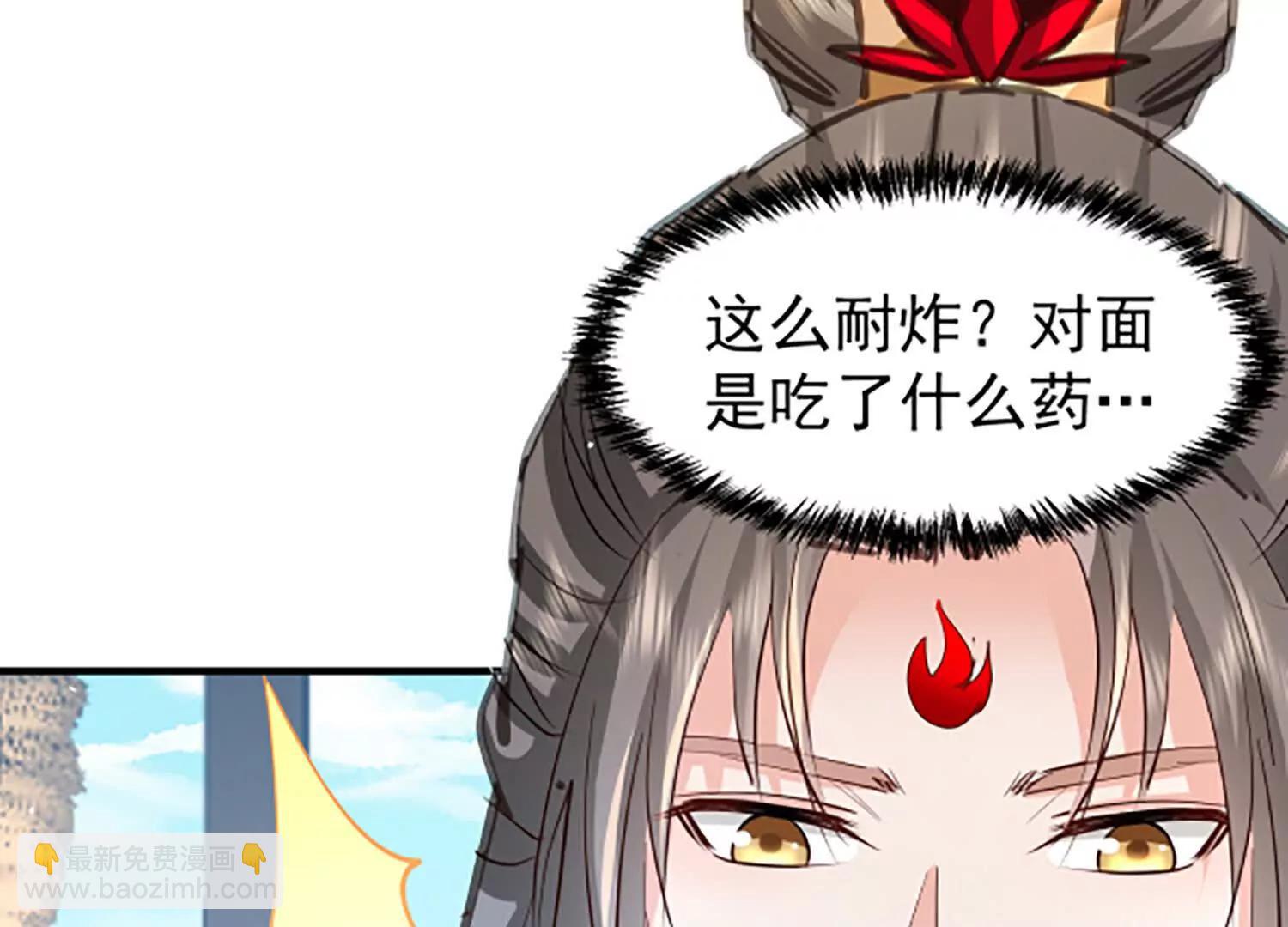 无人机(1/2)-第40话