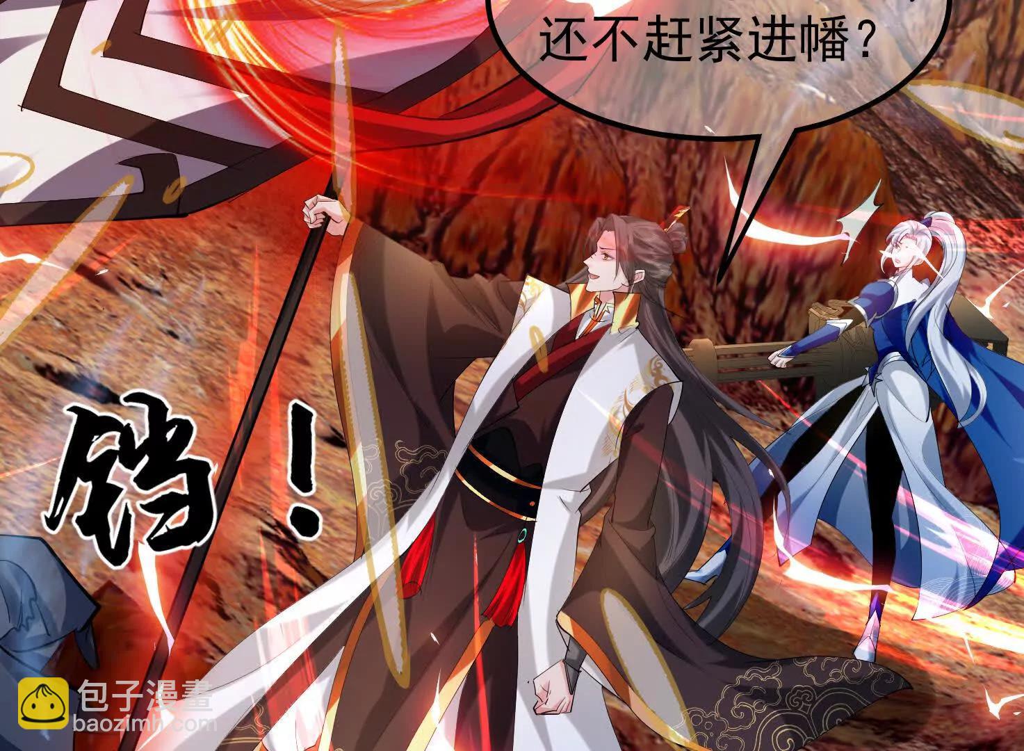 无人机(1/2)-第40话