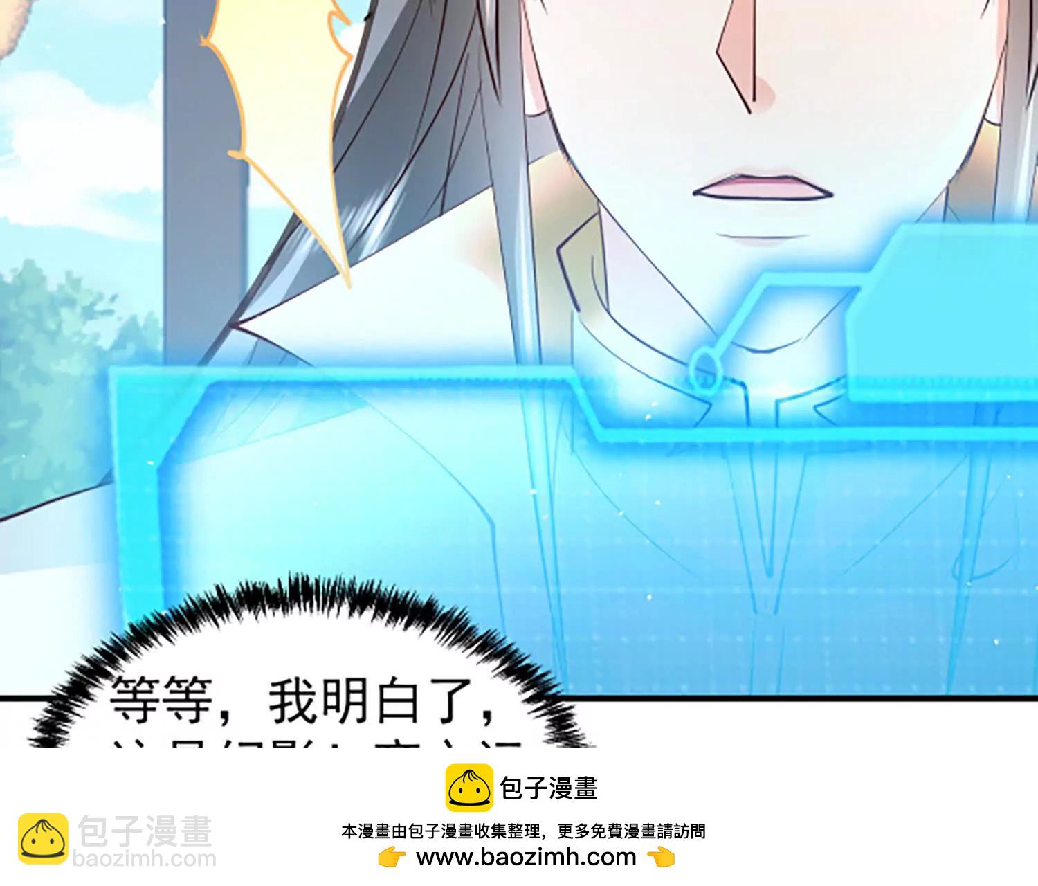 无人机(1/2)-第40话