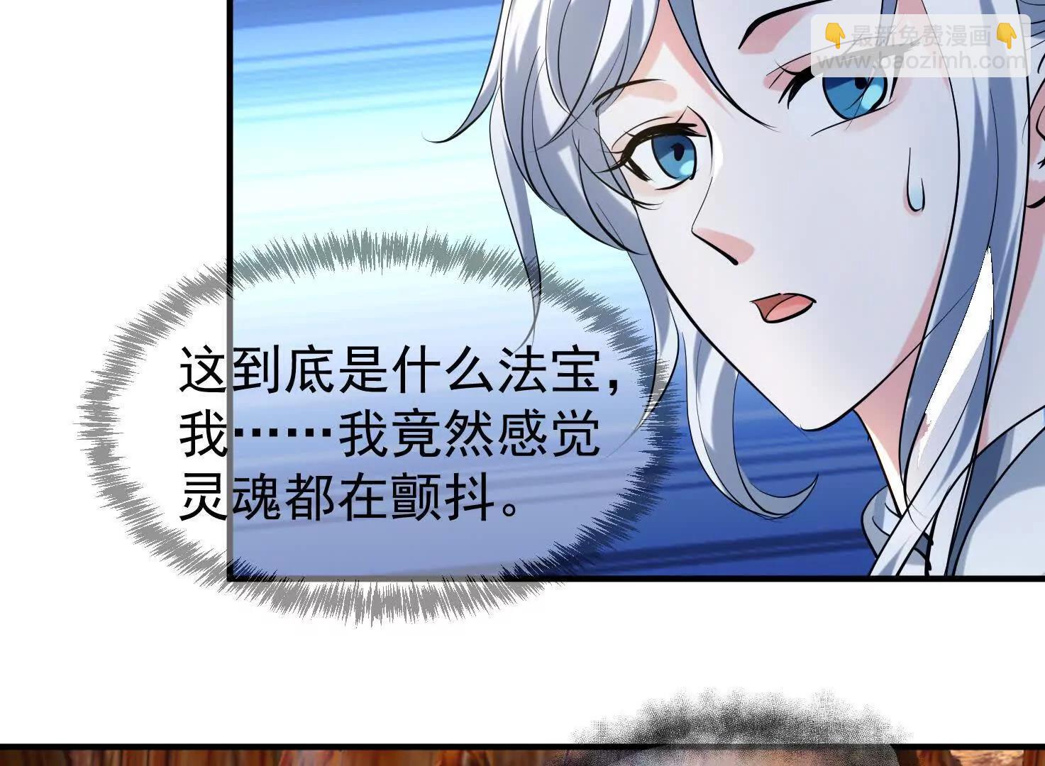 无人机(1/2)-第40话