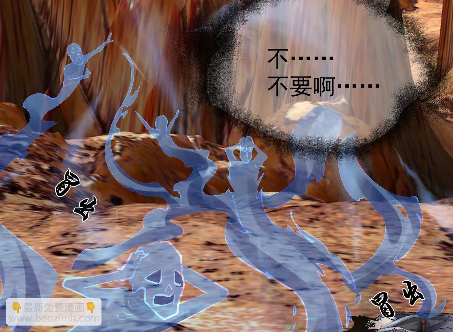 无人机(1/2)-第40话