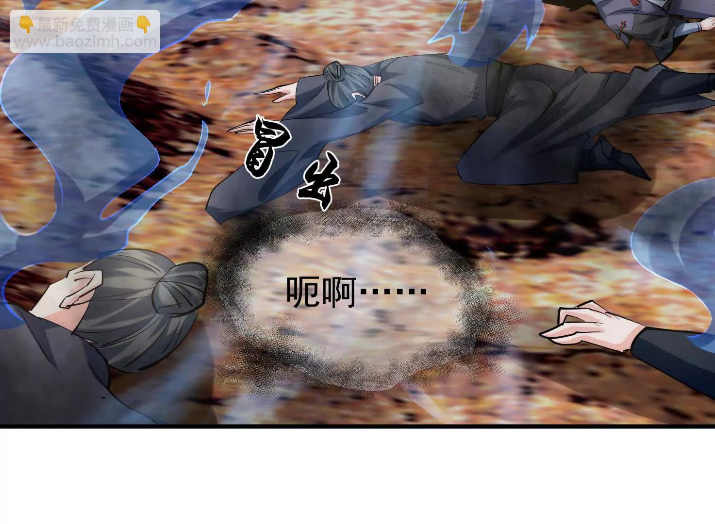 无人机(1/2)-第40话