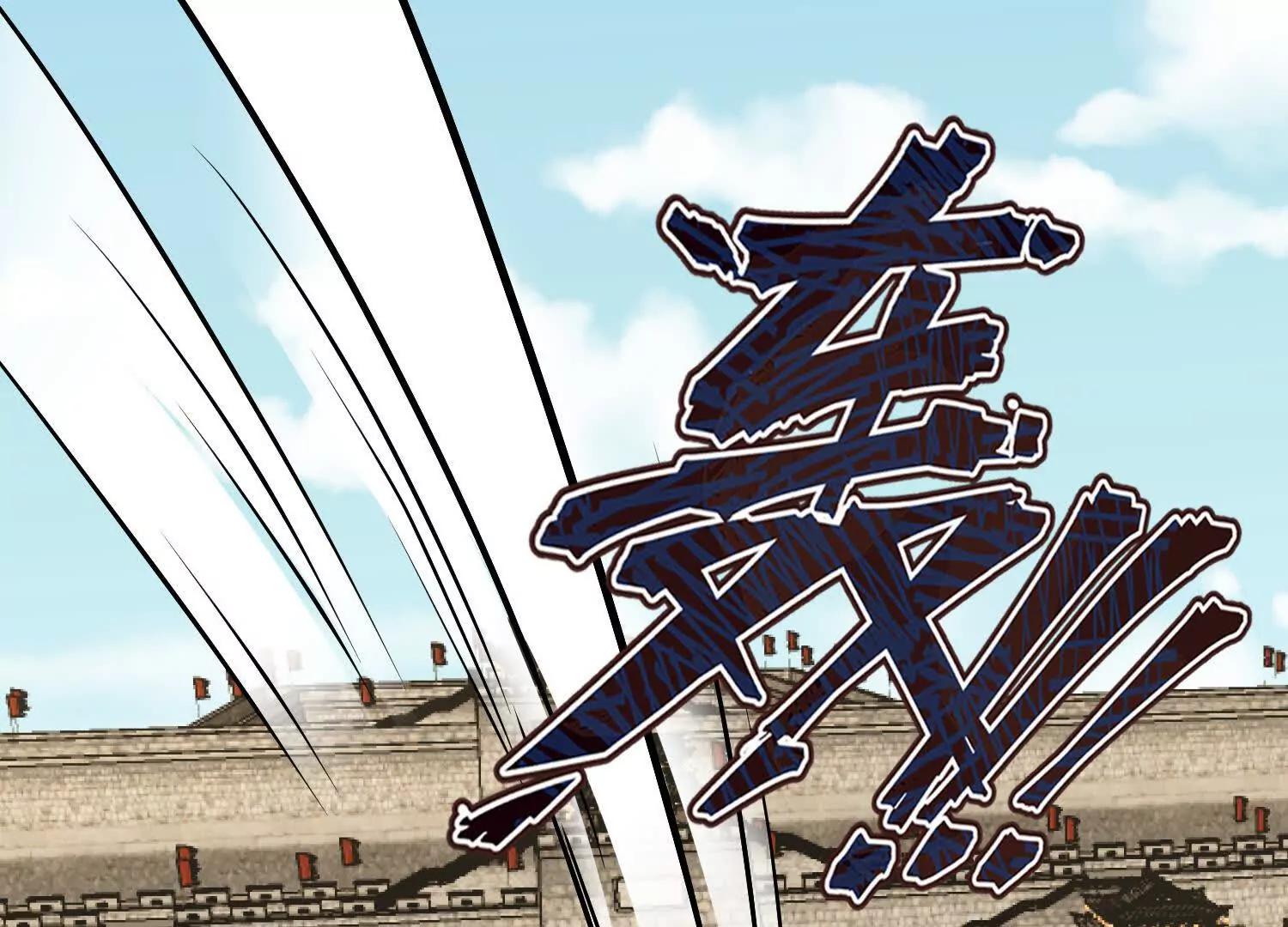 噬魂夺魄(1/2)-第44话