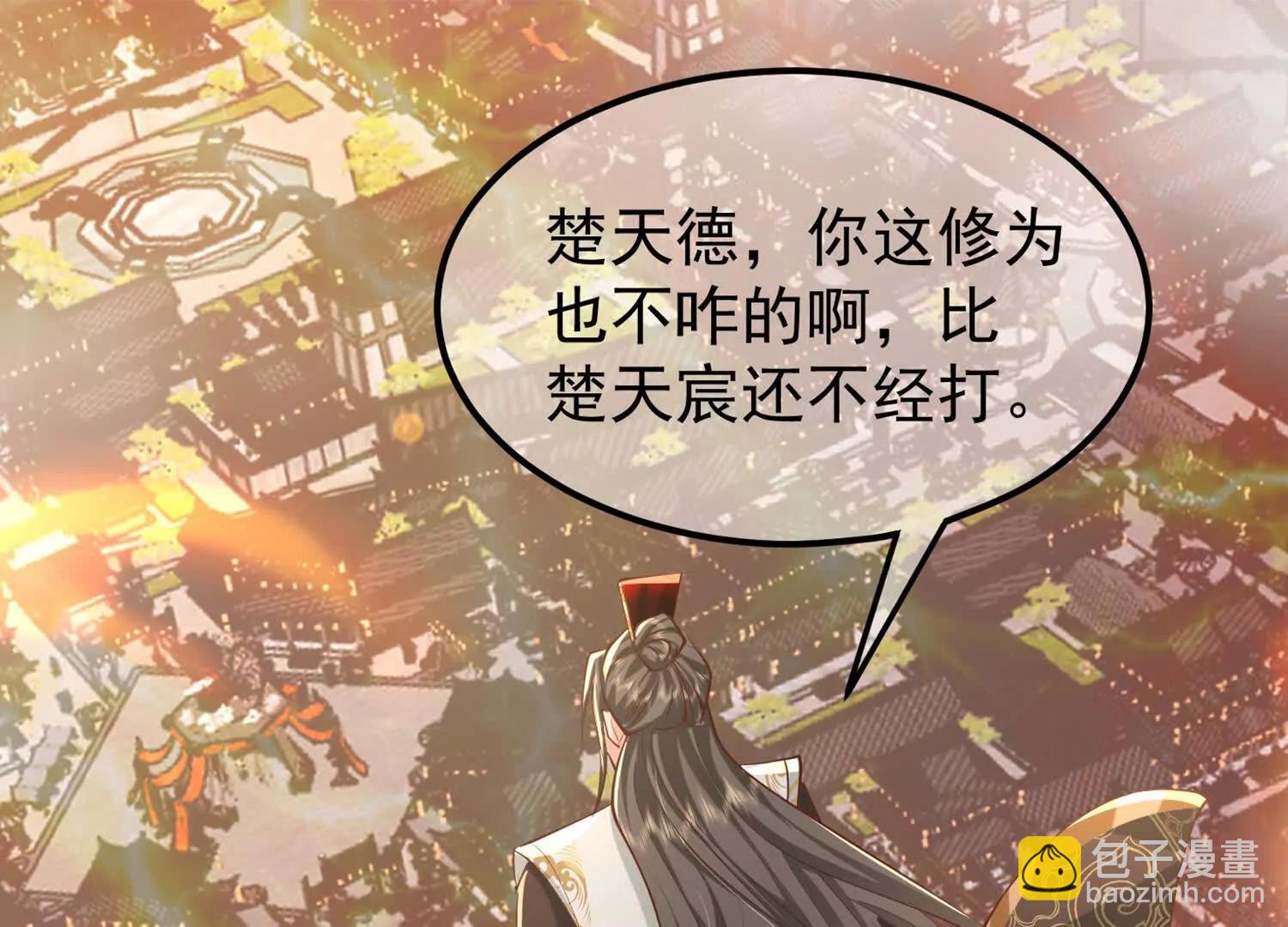 噬魂夺魄(1/2)-第44话