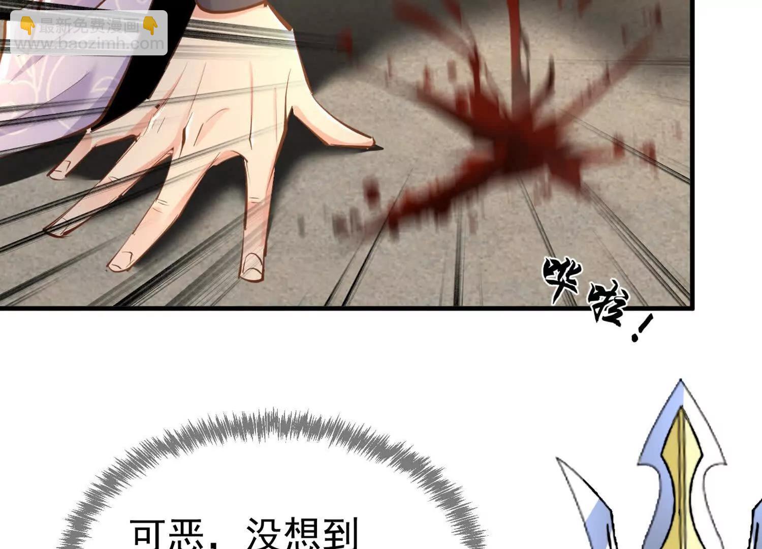 噬魂夺魄(1/2)-第44话