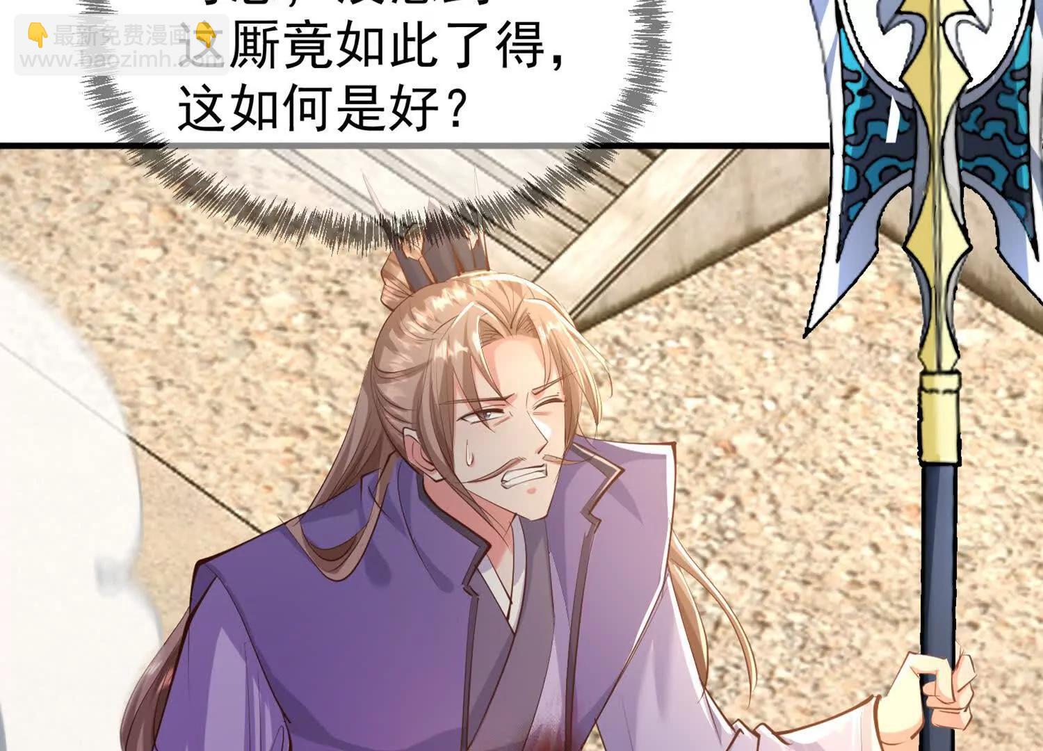 噬魂夺魄(1/2)-第44话