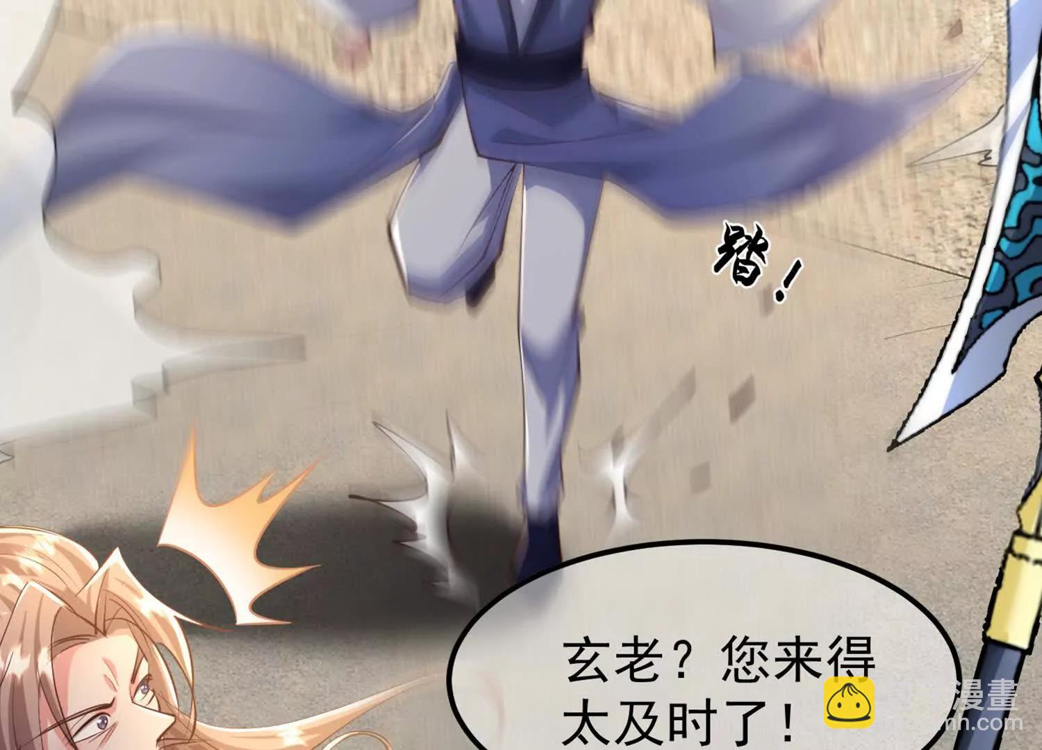 噬魂夺魄(1/2)-第44话