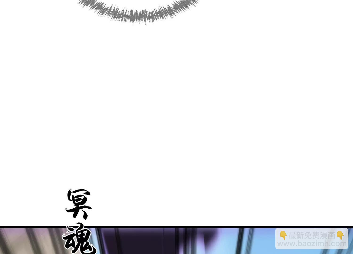 噬魂夺魄(1/2)-第44话