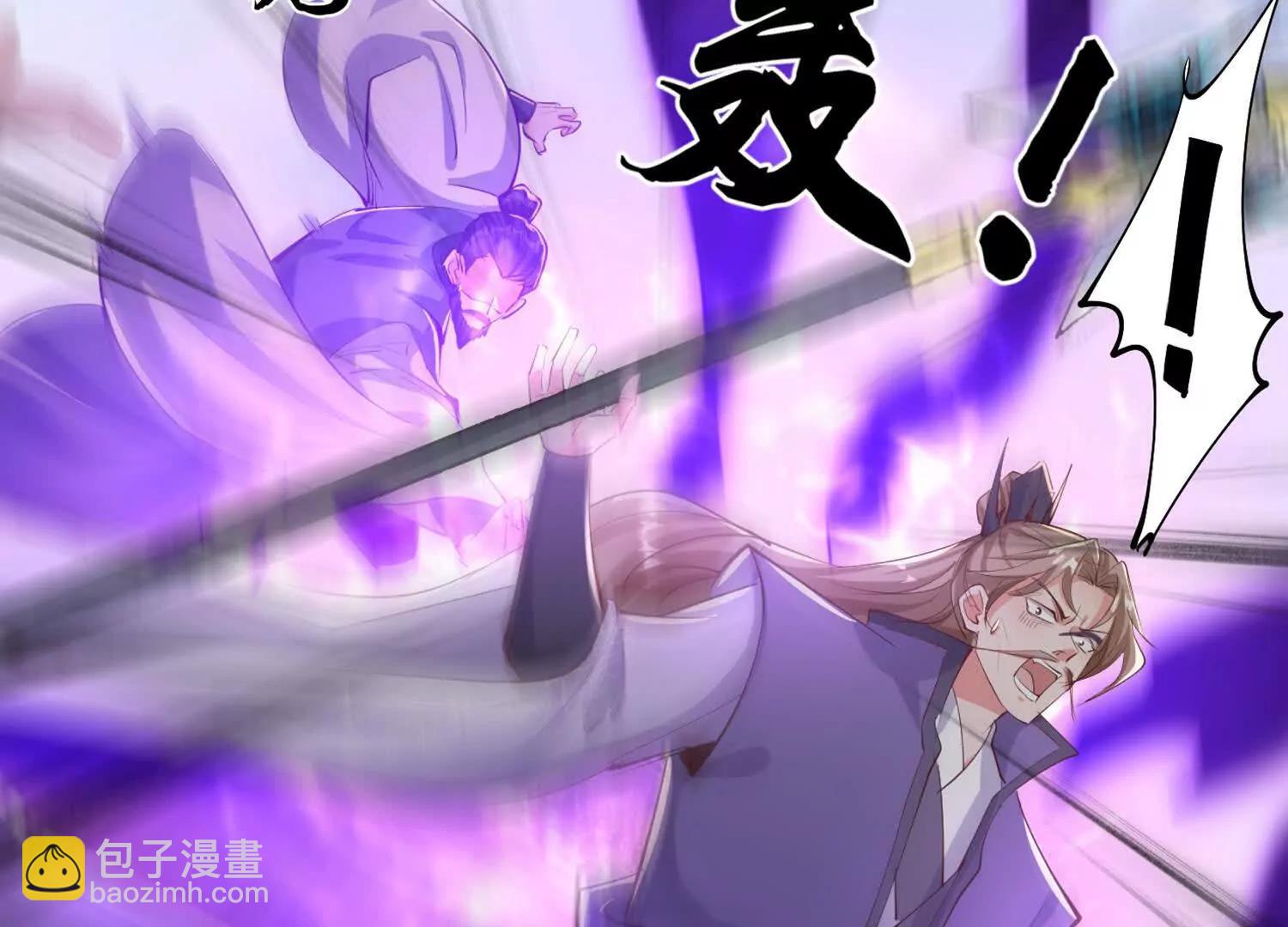 噬魂夺魄(1/2)-第44话