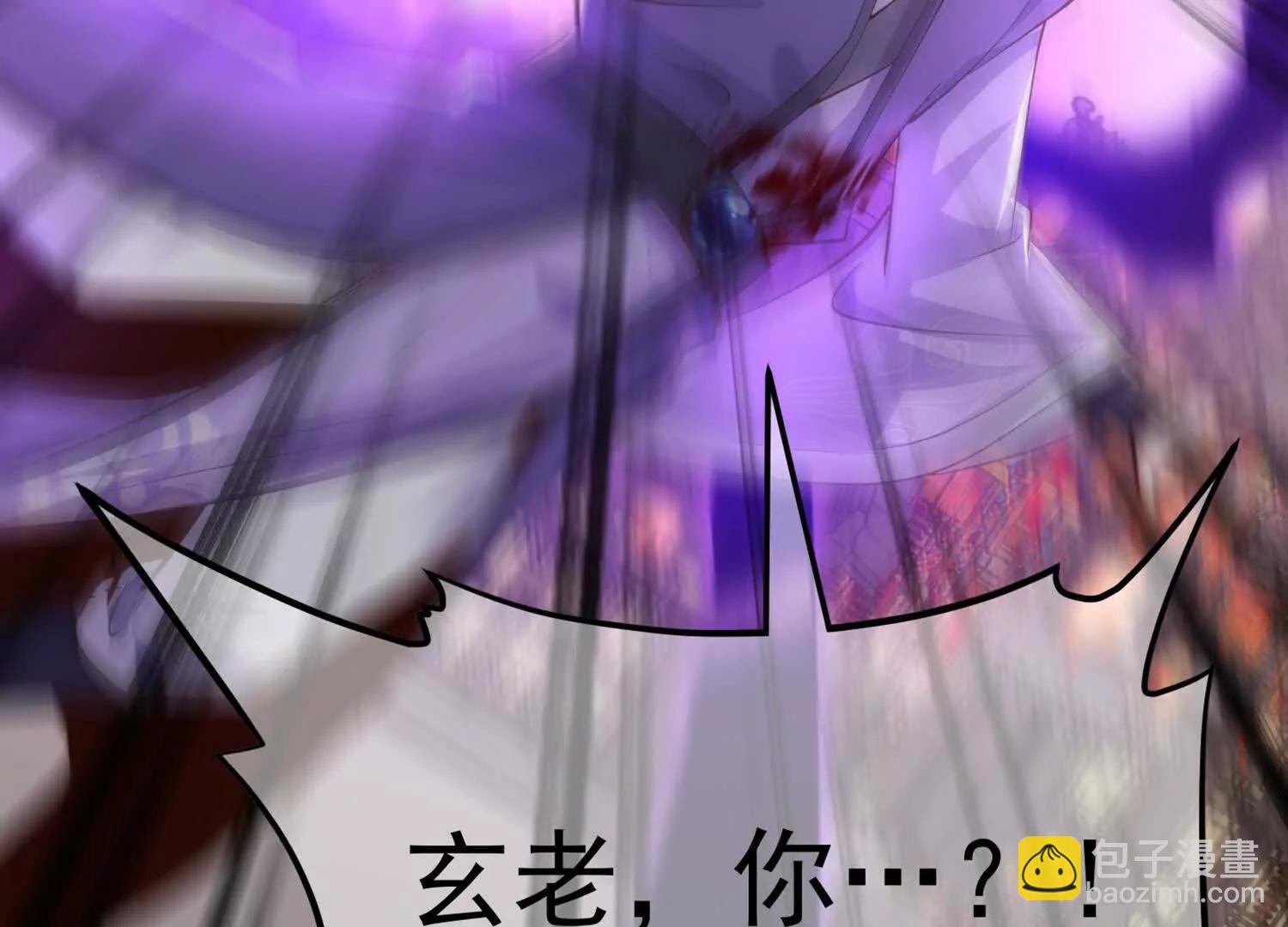 噬魂夺魄(1/2)-第44话