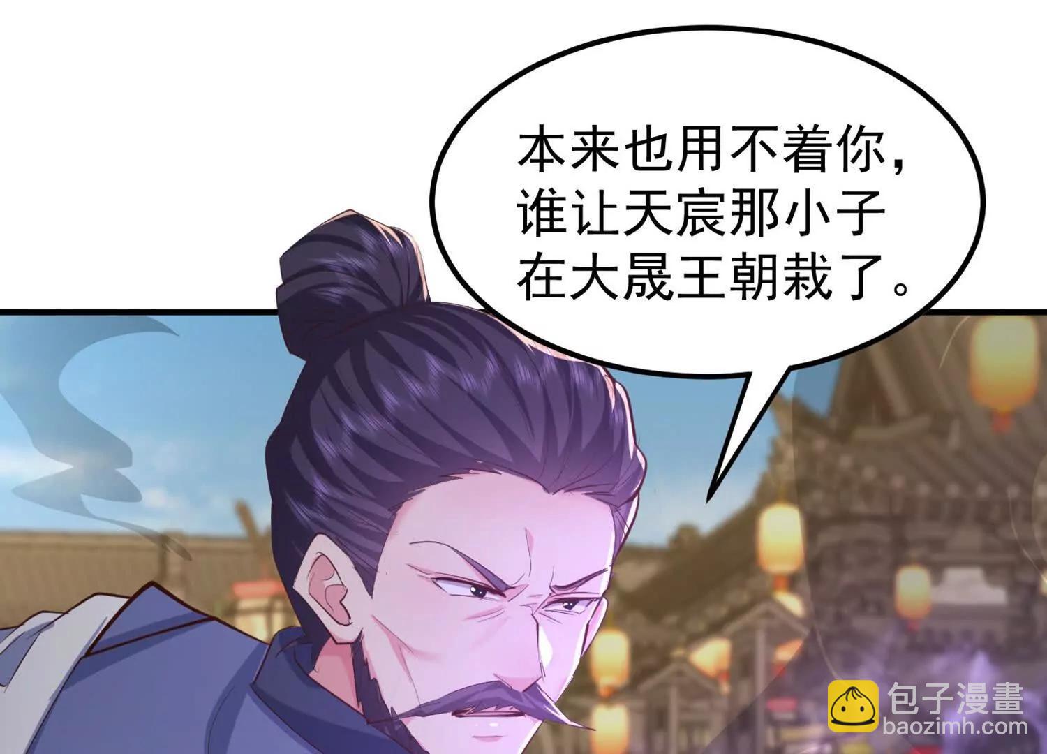 噬魂夺魄(1/2)-第44话