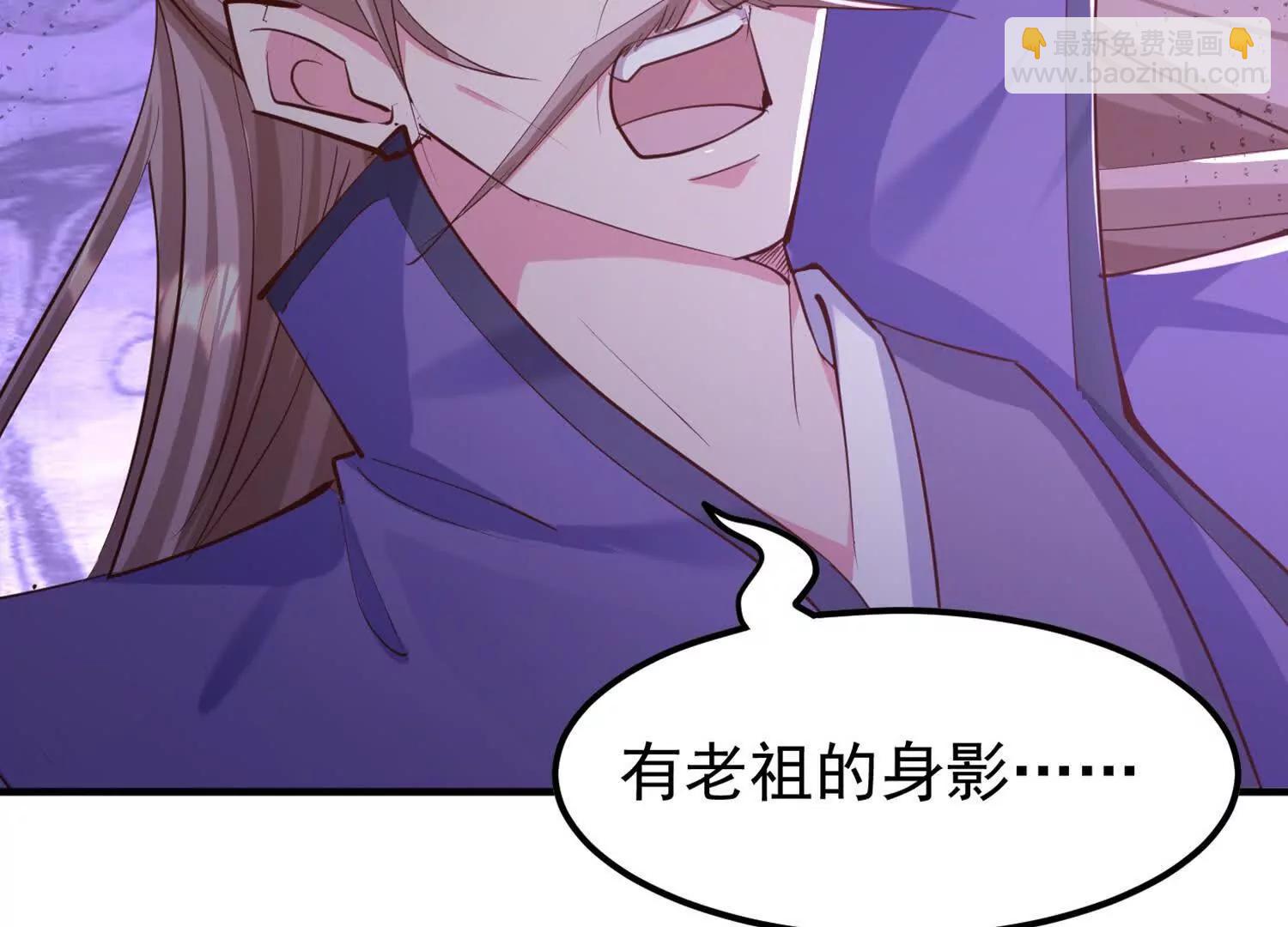 噬魂夺魄(1/2)-第44话