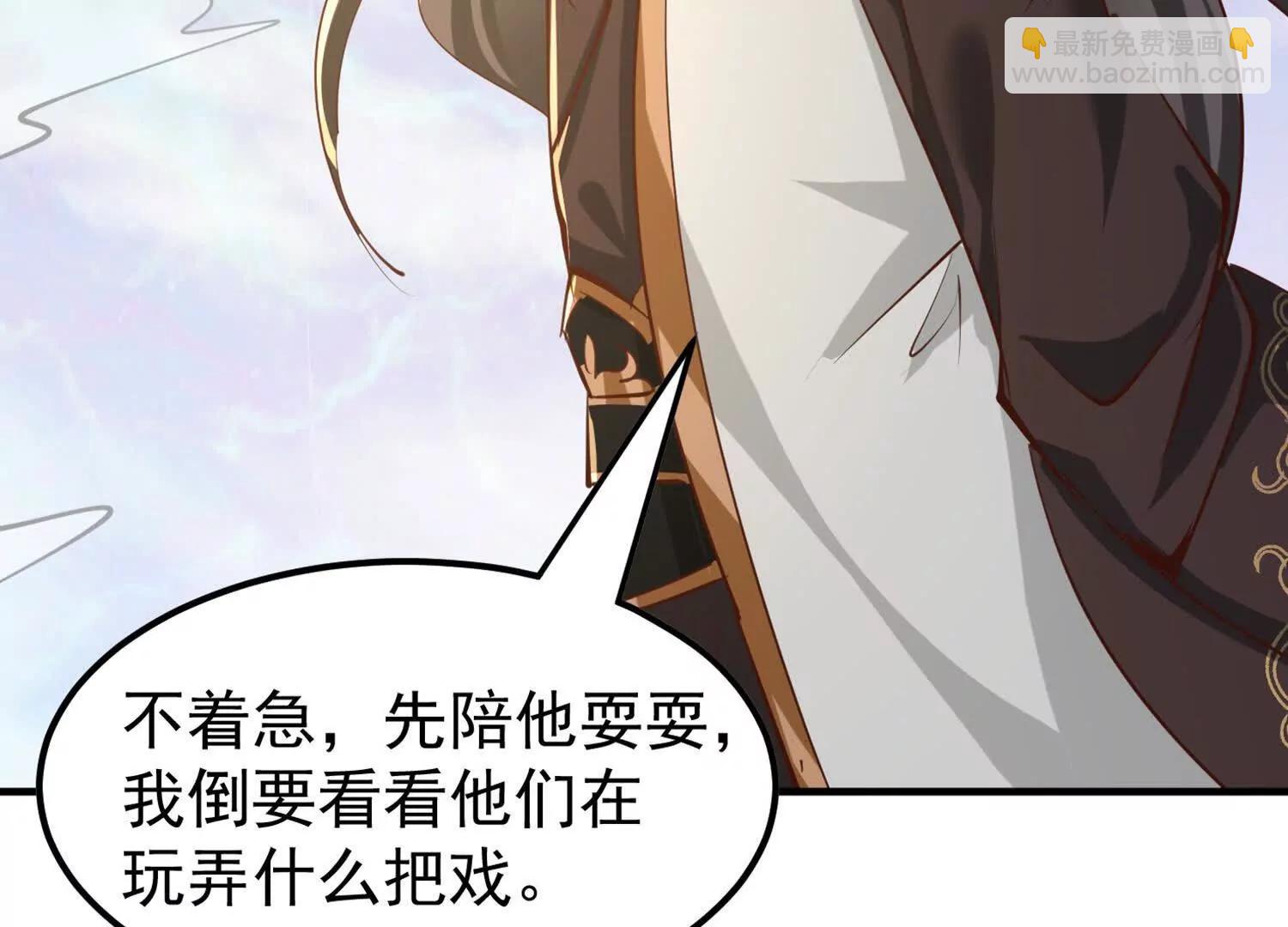 噬魂夺魄(1/2)-第44话