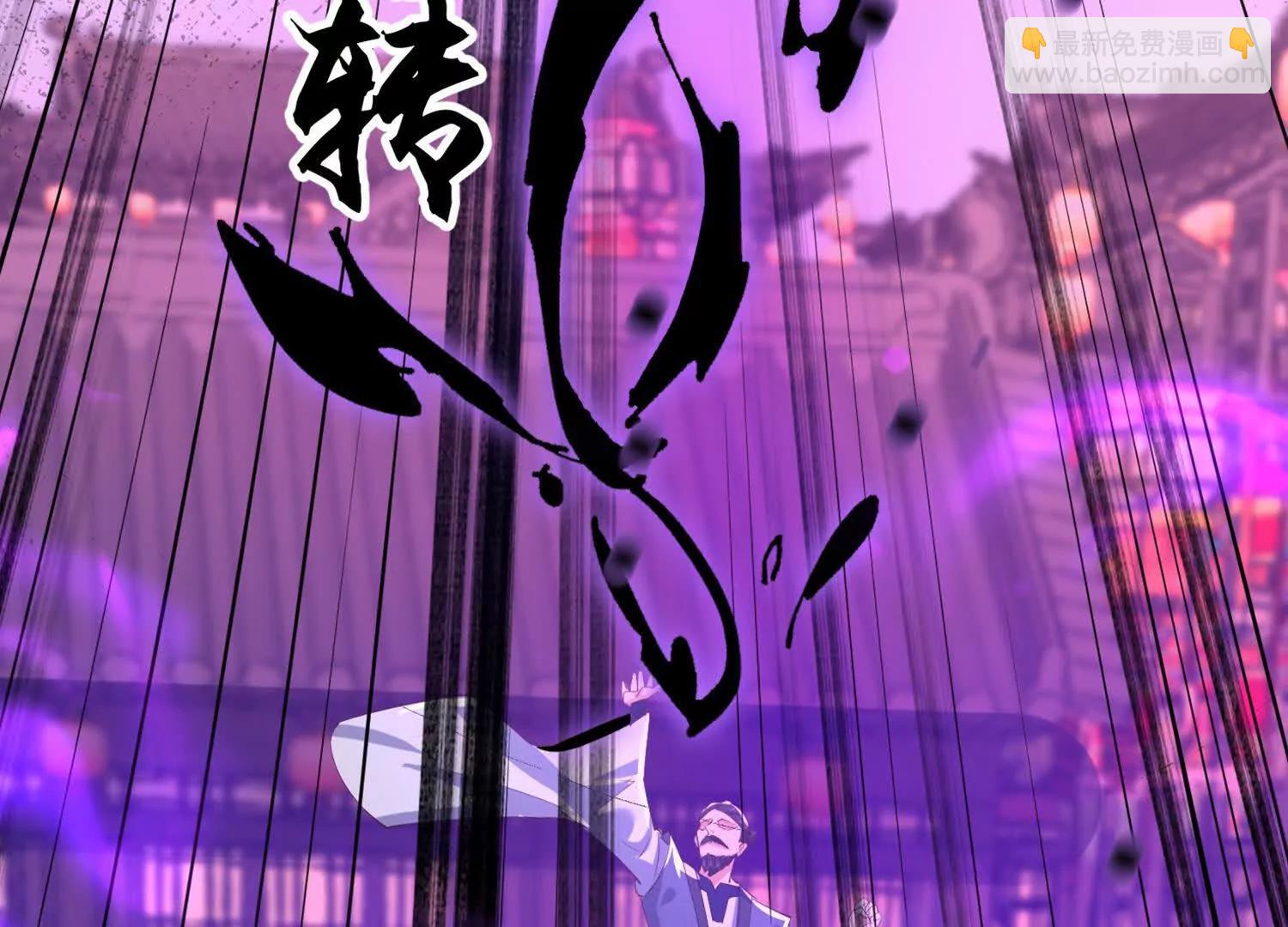 噬魂夺魄(1/2)-第44话