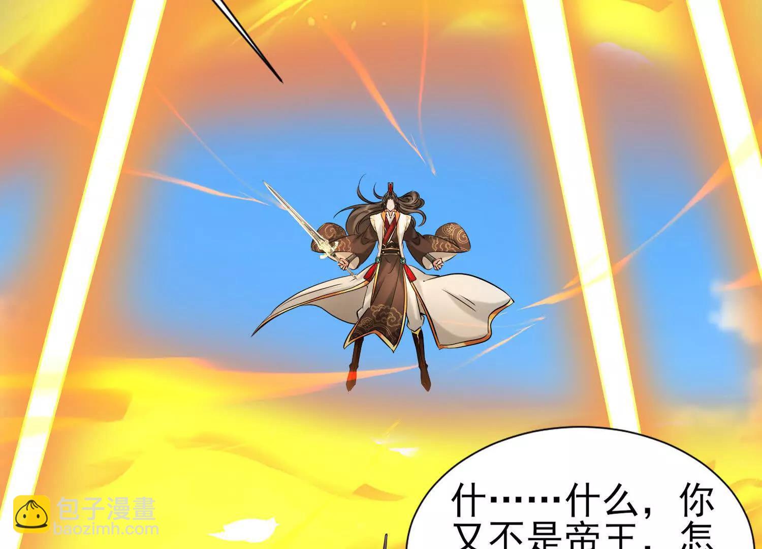 噬魂夺魄(1/2)-第44话