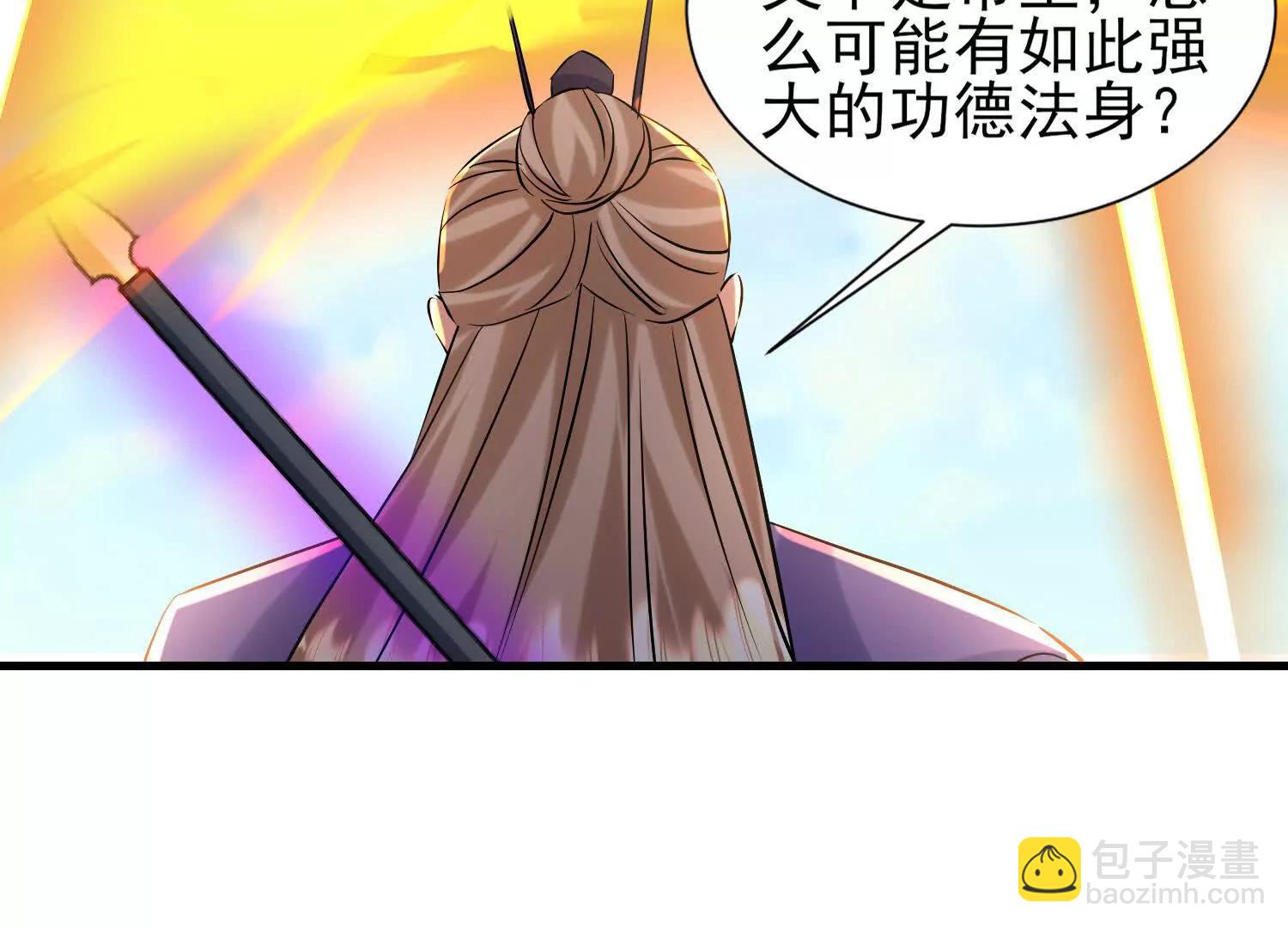 噬魂夺魄(1/2)-第44话