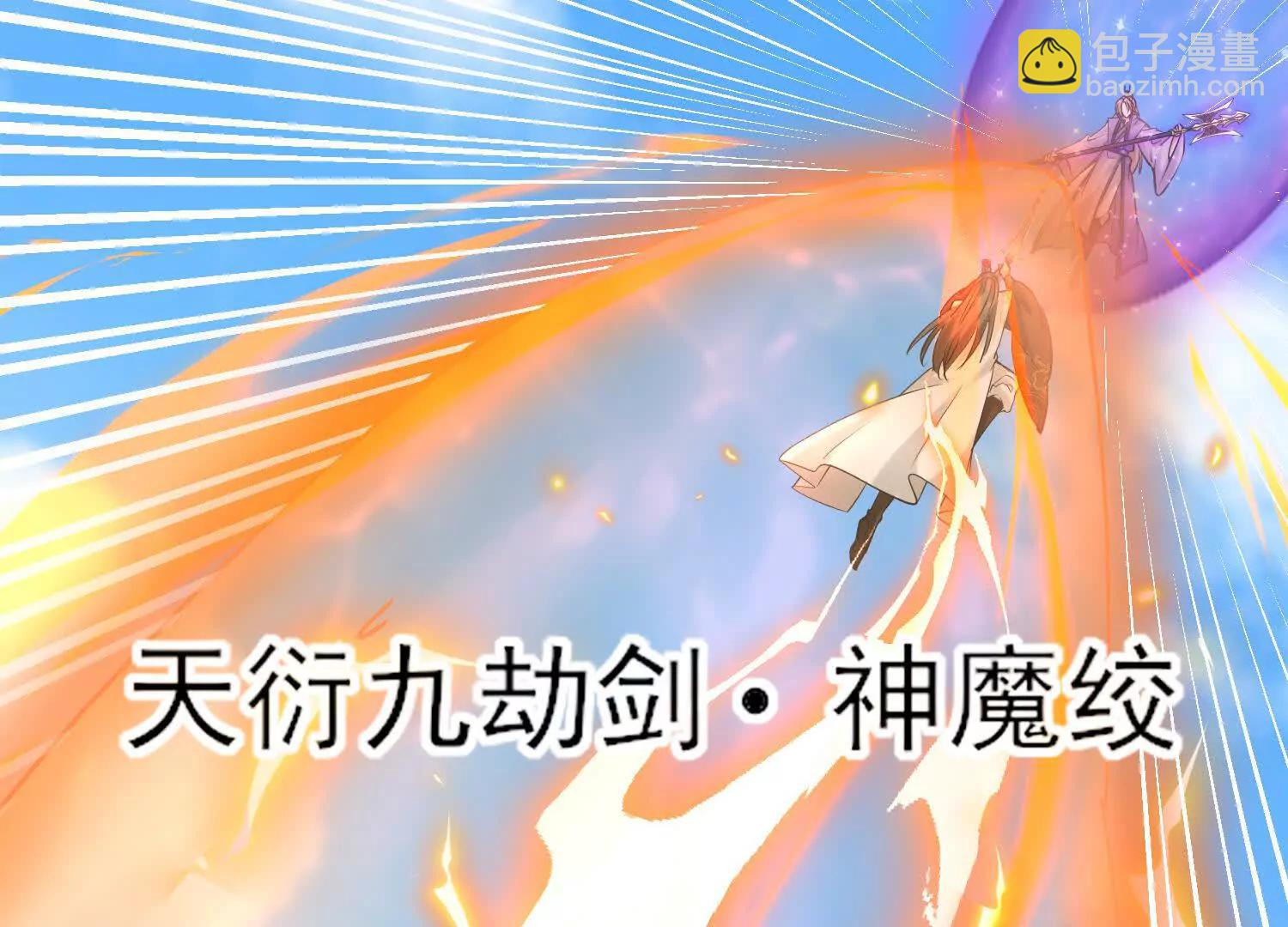 噬魂夺魄(1/2)-第44话