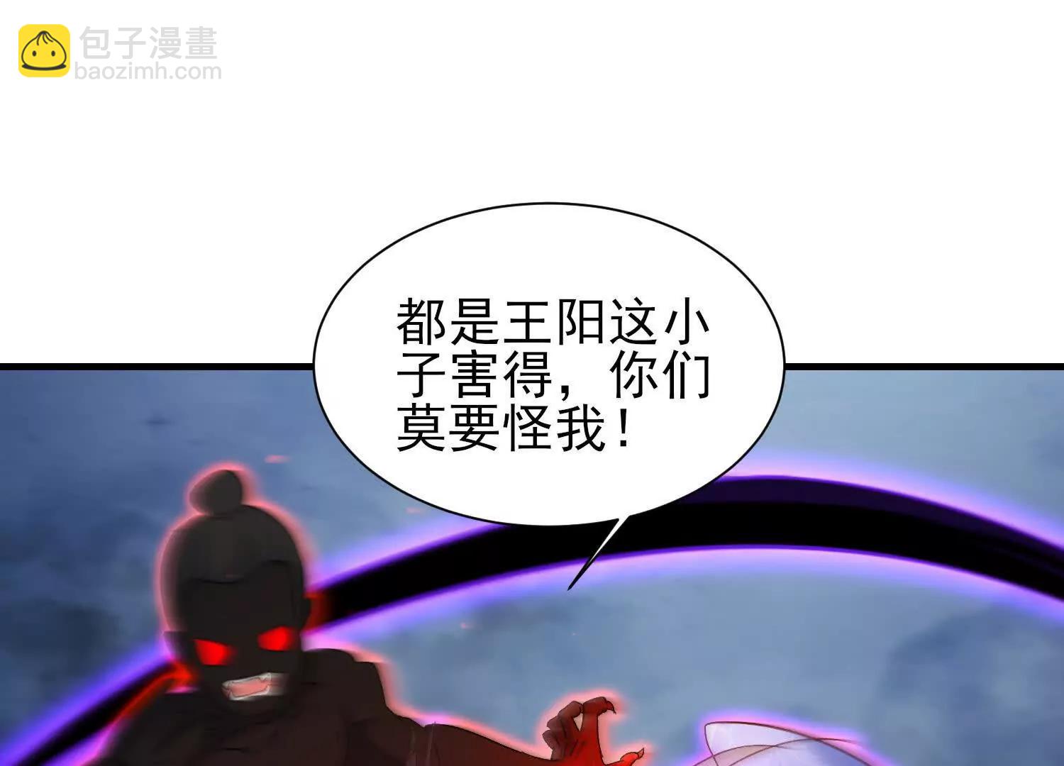 轮回劫(1/3)-第46话