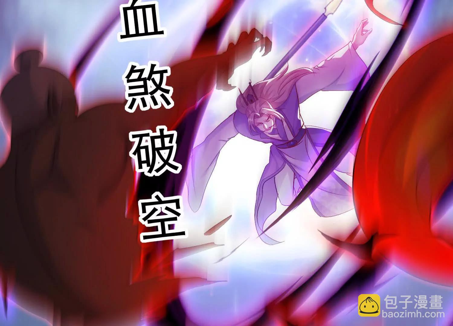 轮回劫(1/3)-第46话