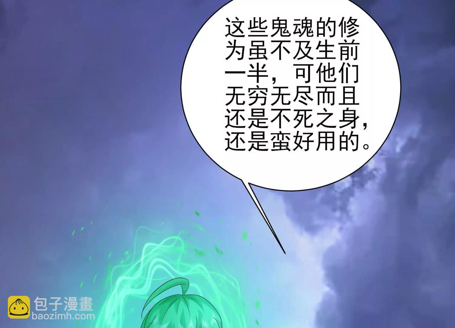 轮回劫(1/3)-第46话