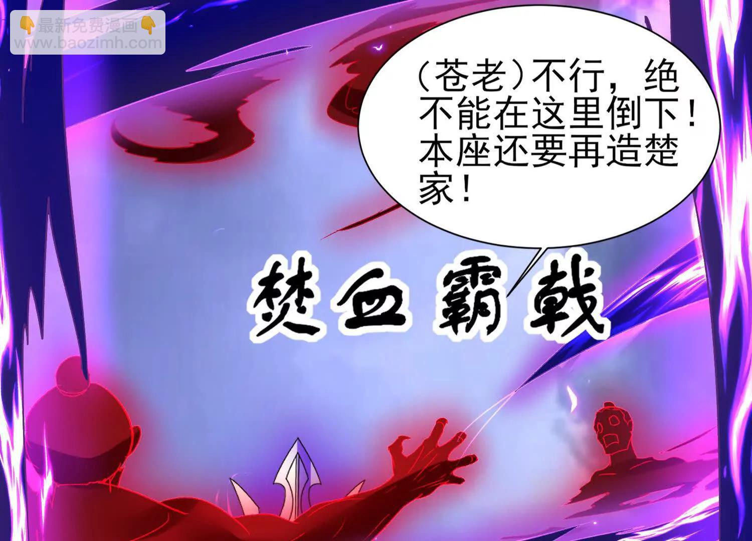 轮回劫(1/3)-第46话