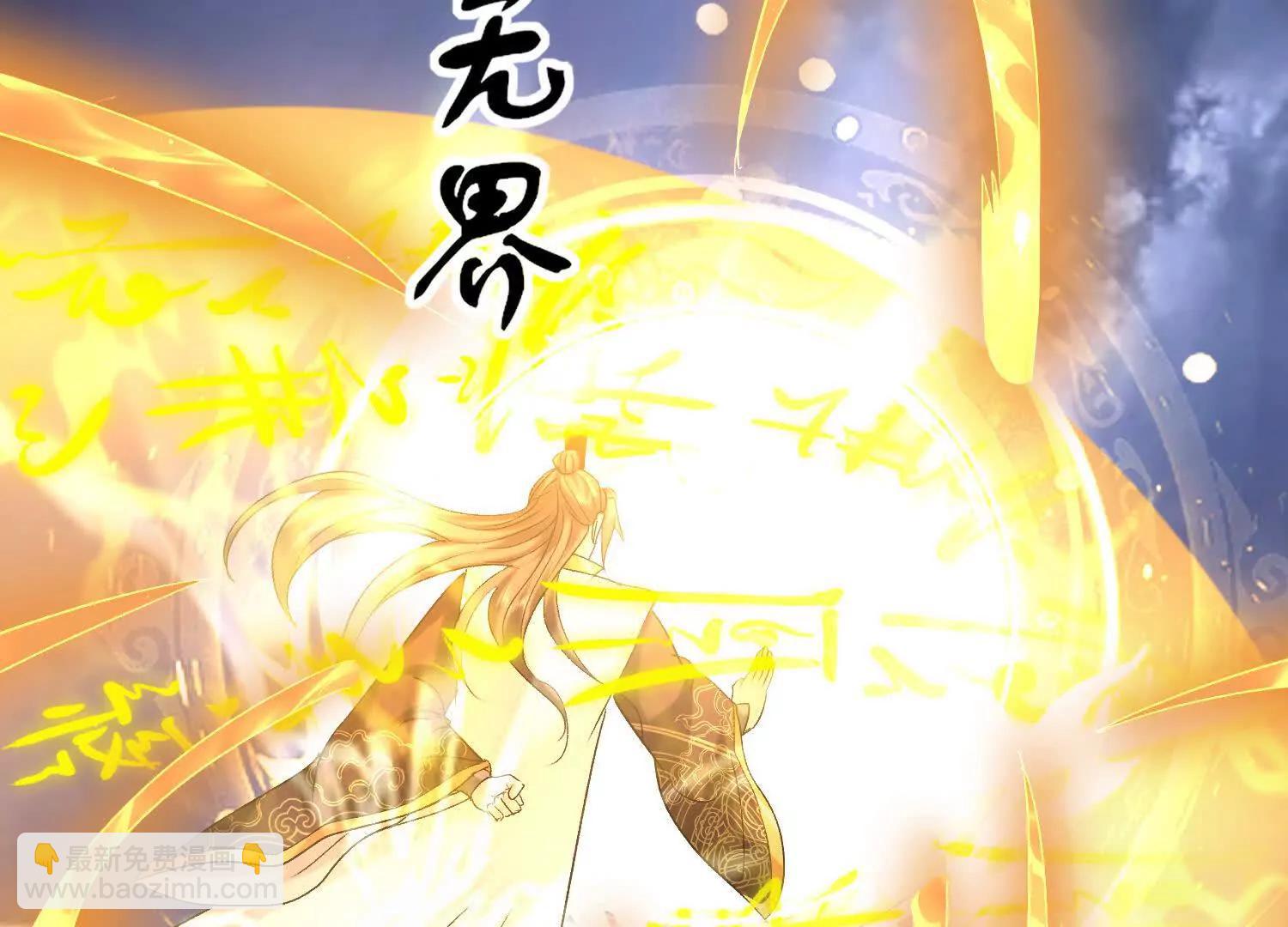 轮回劫(1/3)-第46话