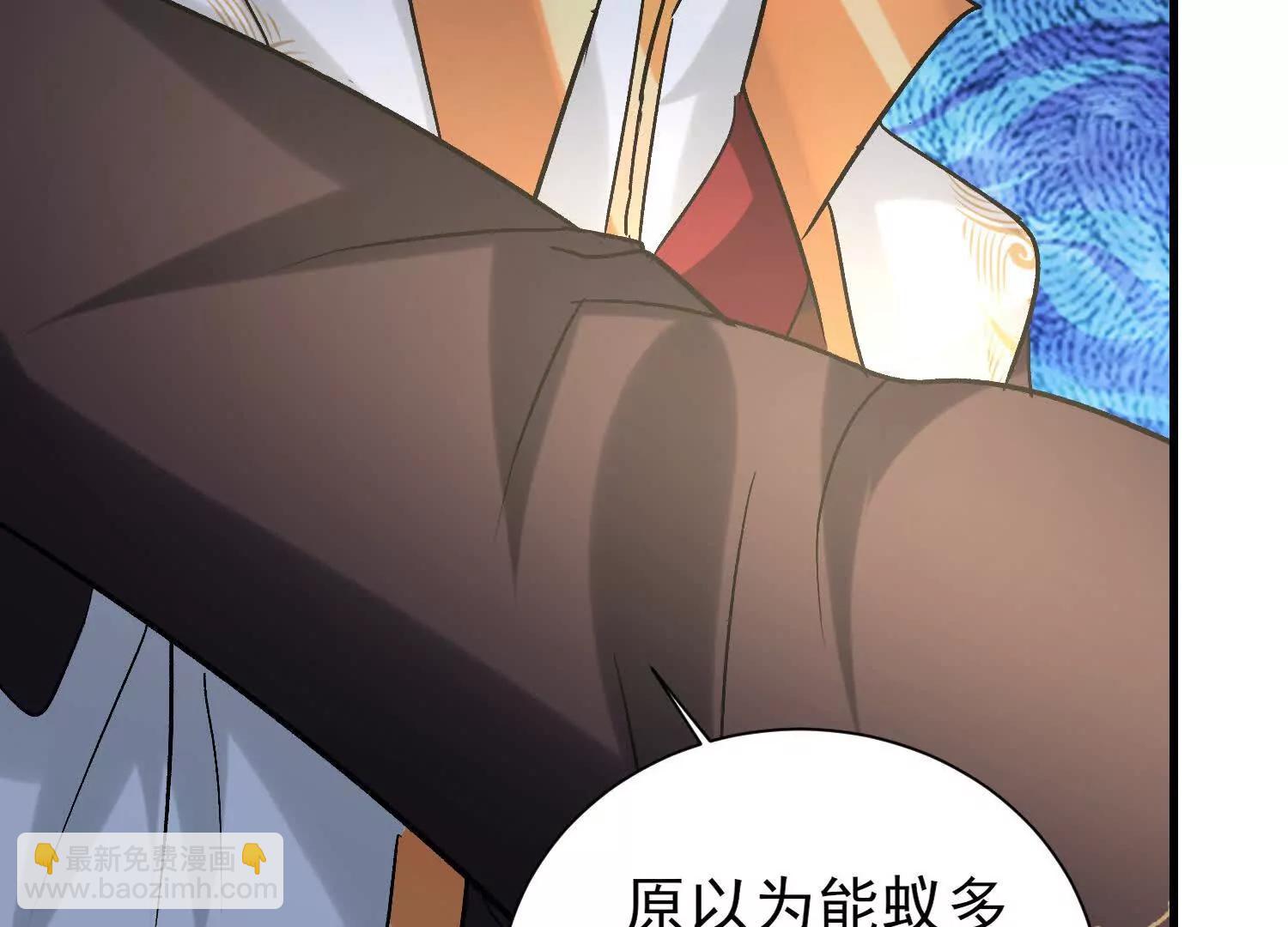 轮回劫(1/3)-第46话